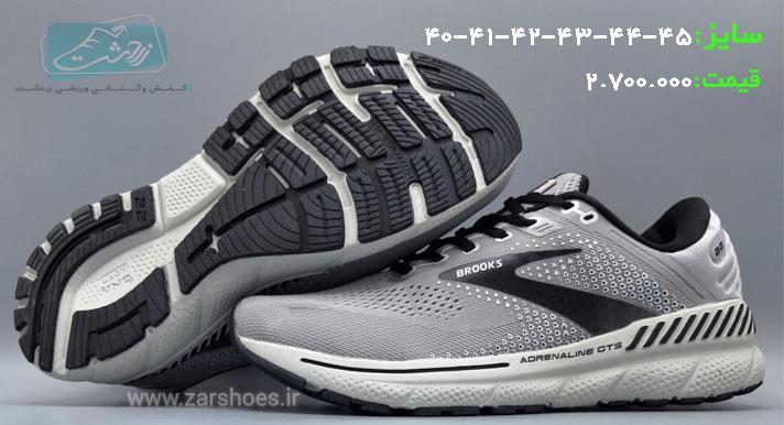 کفش مخصوص دویدن مردانه بروکس مدل Adrenaline GTS 22--11992