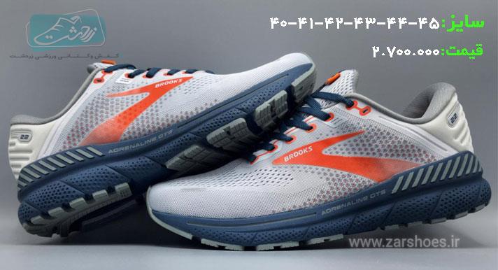 کفش مخصوص دویدن مردانه بروکس مدلAdrenaline GTS 22-11996
