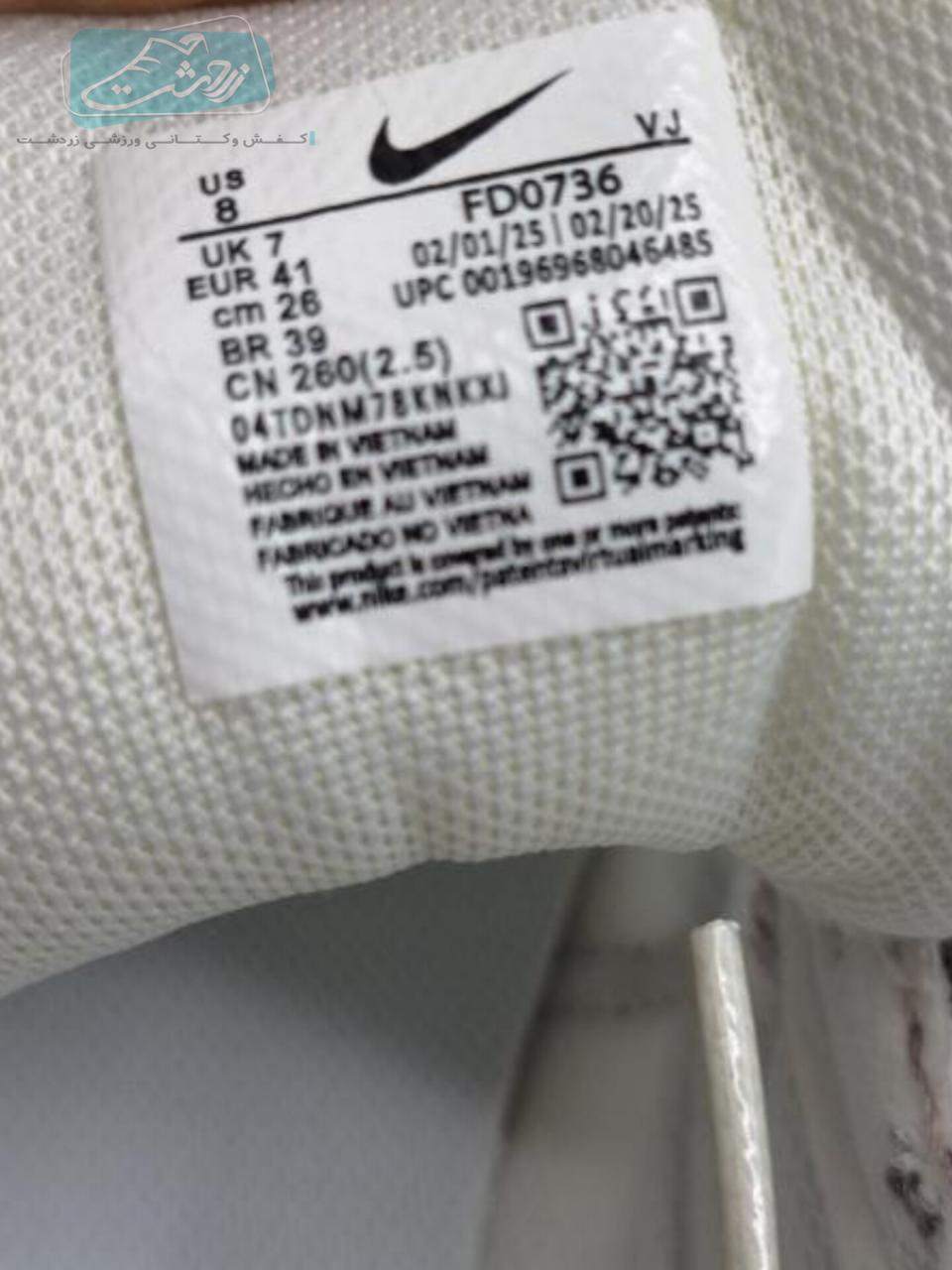  https://zarshoes.ir/uploadfile/file_portal/site_5571_web/file_portal_end/shop/انبار-قدس/product/78/12304/1.jpg        