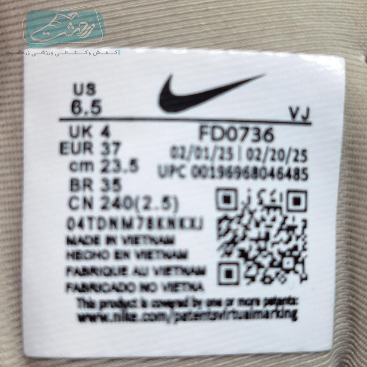  https://zarshoes.ir/uploadfile/file_portal/site_5571_web/file_portal_end/shop/انبار-قدس/product/79/1/1.jpg     
