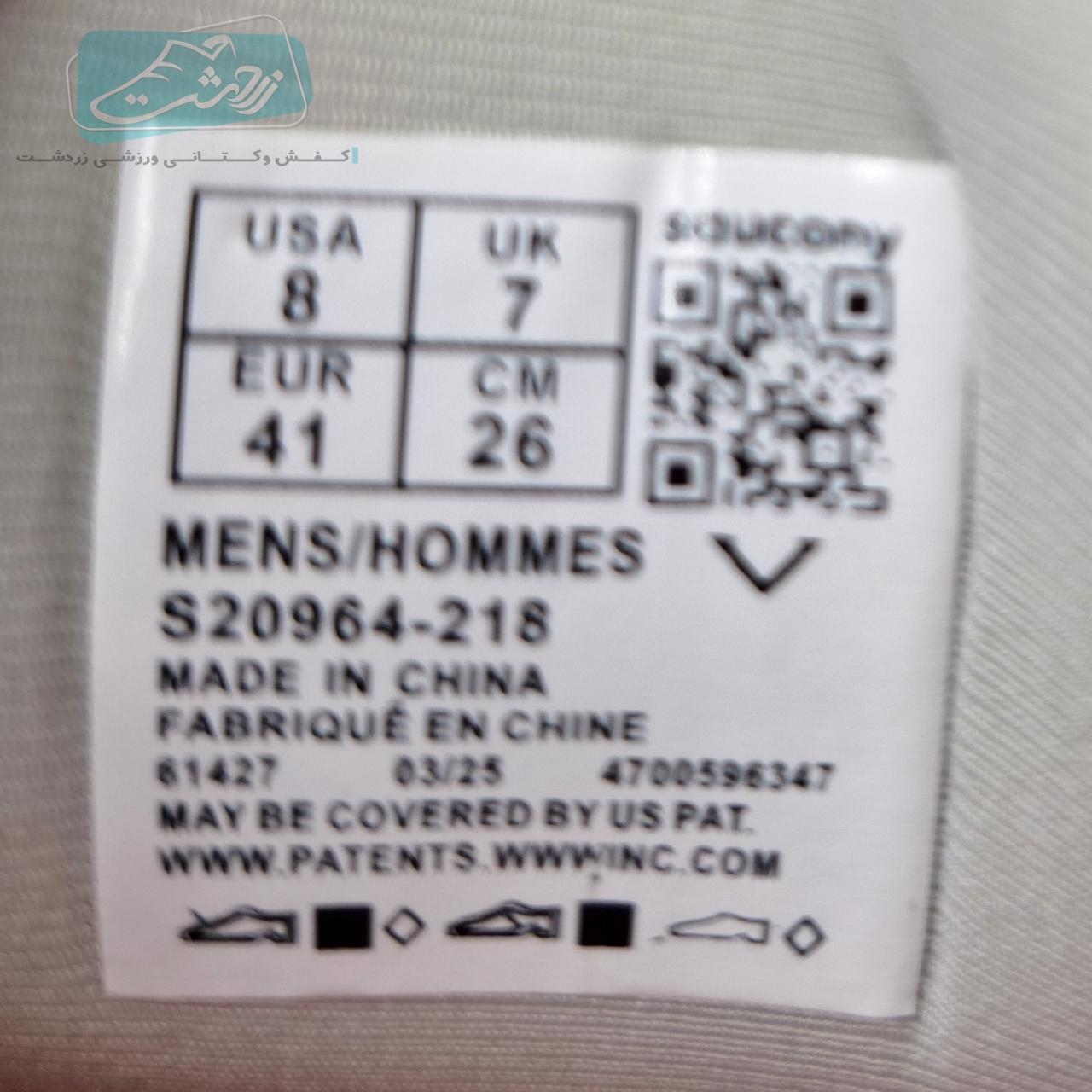  https://zarshoes.ir/uploadfile/file_portal/site_5571_web/file_portal_end/shop/انبار-قدس/product/80/1/1.jpg