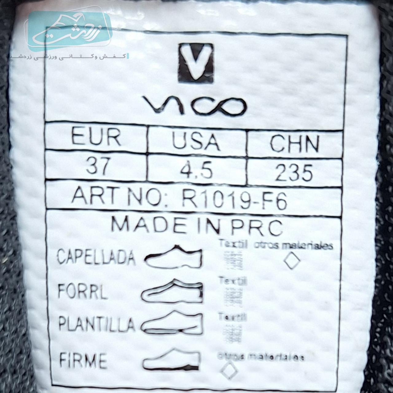 کفش مخصوص پیاده روی مردانه ویکو R1019 F6 -12447