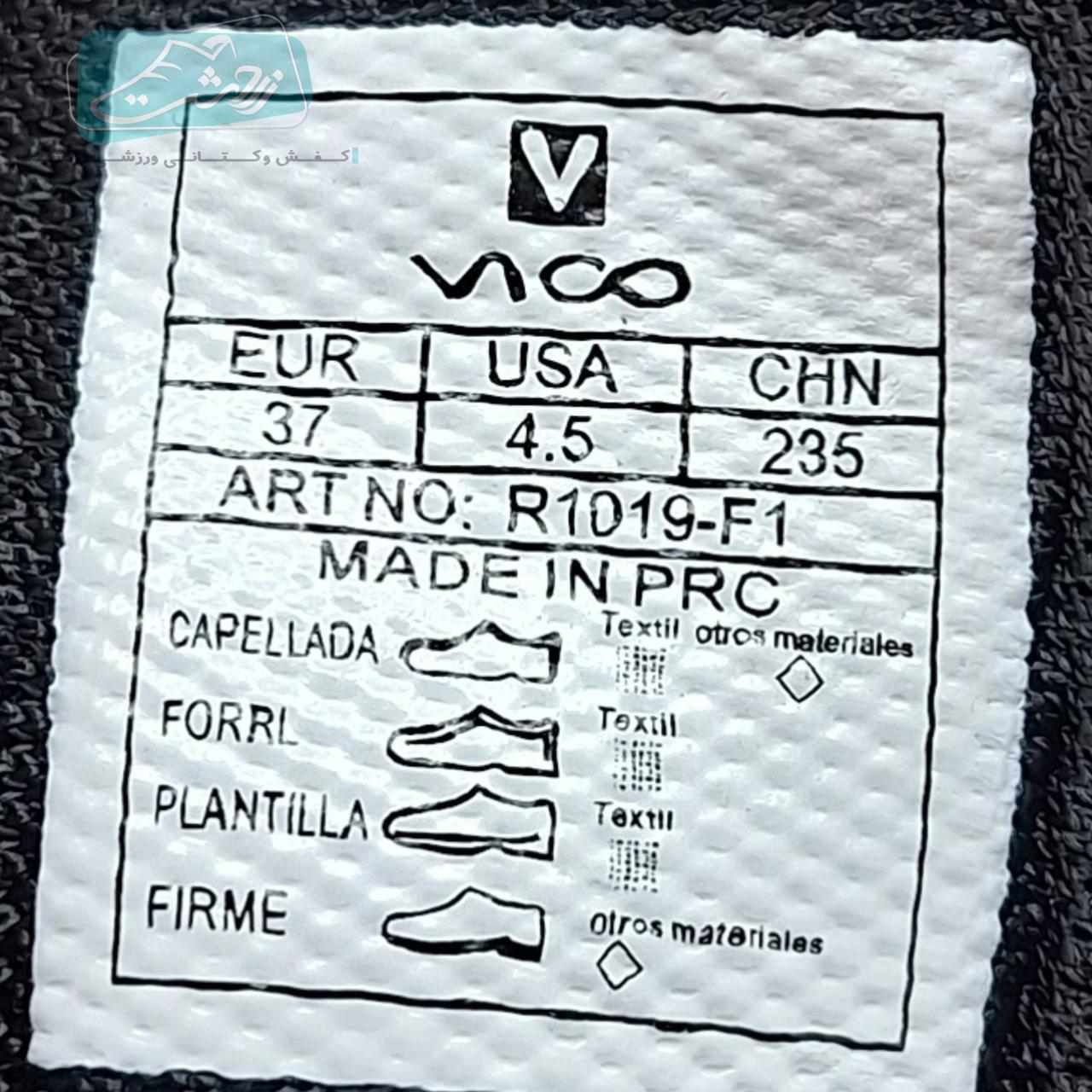 کفش مخصوص پیاده روی زنانه ویکو مدل R1012 F1-12454