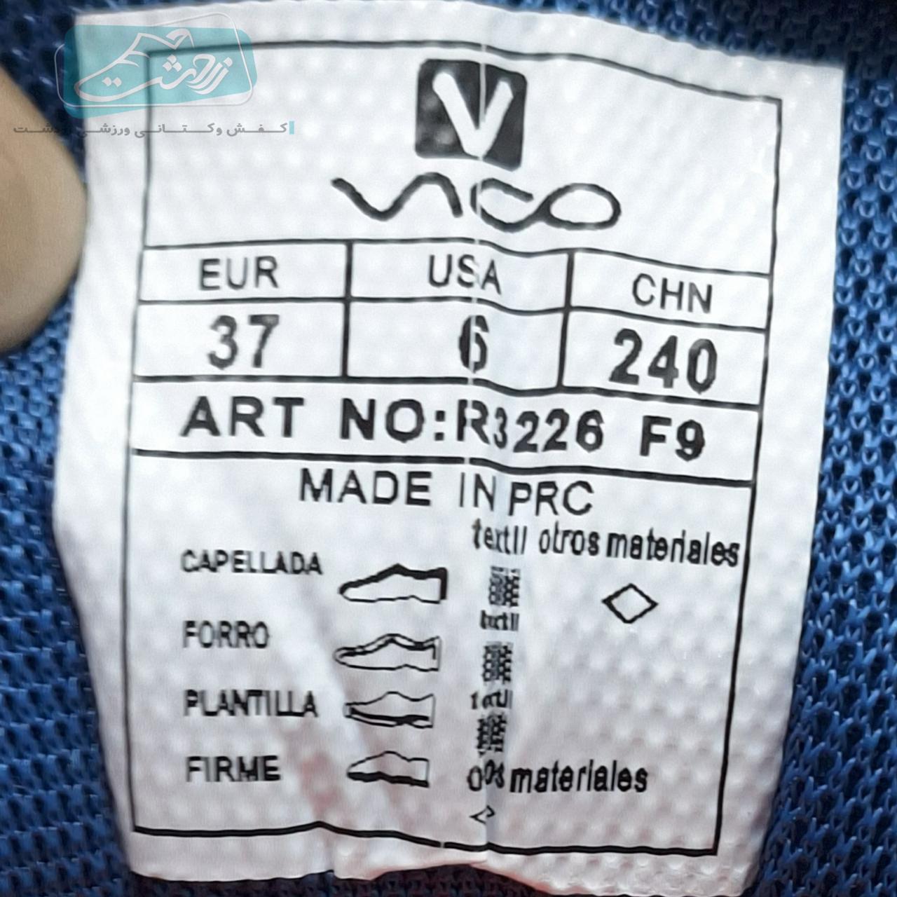 کفش مخصوص پیاده روی زنانه ویکو r3226-f9 -12466-