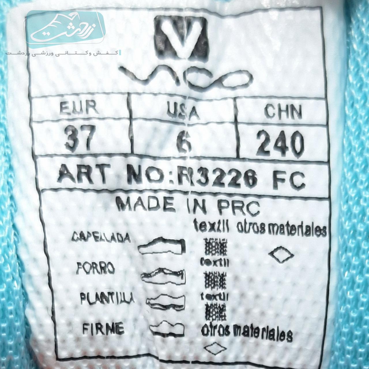 کفش مخصوص پیاده روی زنانه ویکو r3226-fc-12479
