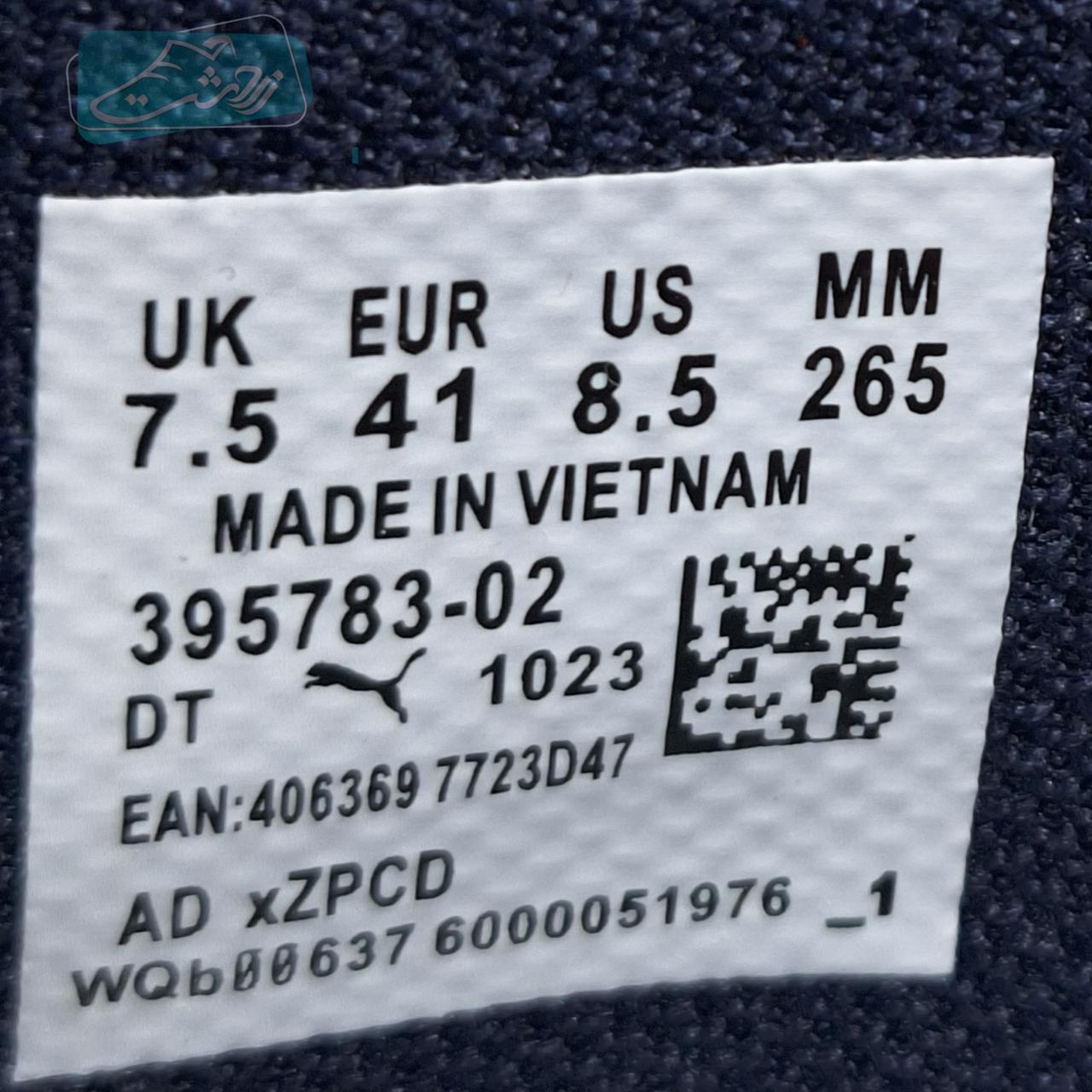 کفش مخصوص پیاده روی مردانه پوما مدل Indoor Starry Denim -12488 