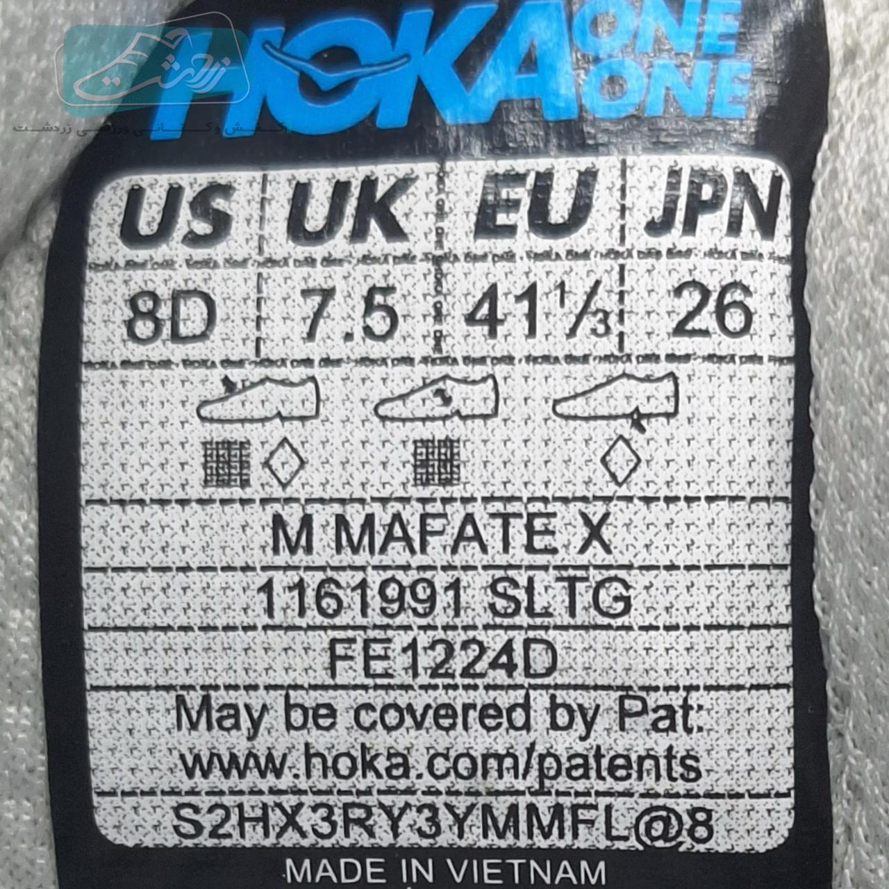 کفش مخصوص پیاده روی مردانه نورس فیس مدل NOA8ADY KY6-12527