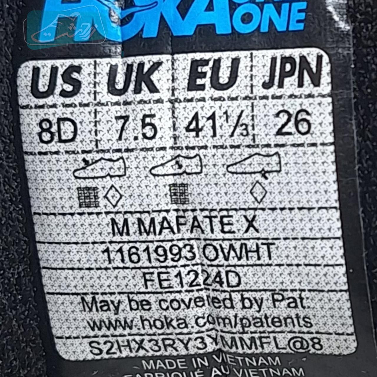 کفش مخصوص دویدن هوکا مدل M MAFATE X-12566