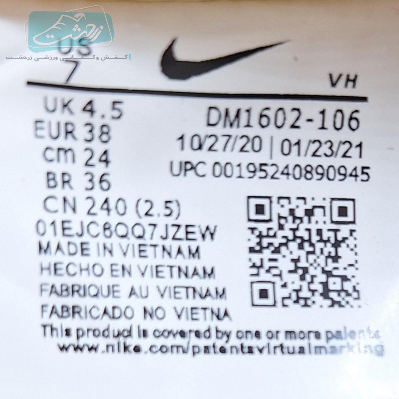 کفش مخصوص پیاده روی زنانه نایکی مدلDunk Low -11619