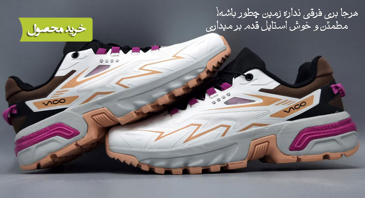  کفش مخصوص پیاده روی زنانه ویکو مدل R4001 FB-12353