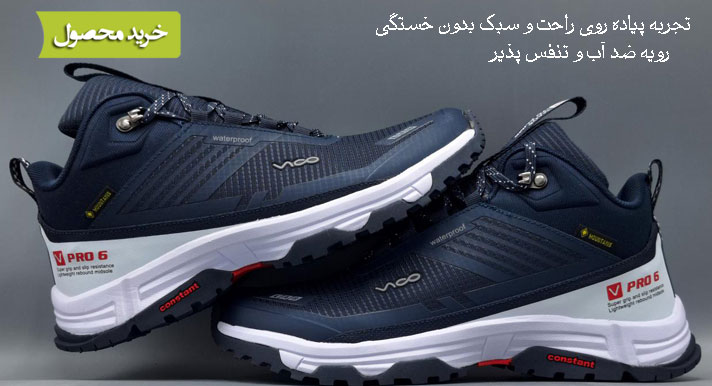کفش مخصوص پیاده روی مردانه ویکو مدل R3221 M5-12347