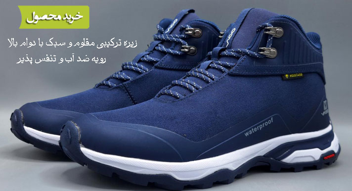 کفش مخصوص پیاده روی مردانه ویکو مدل R3218 M3-12346