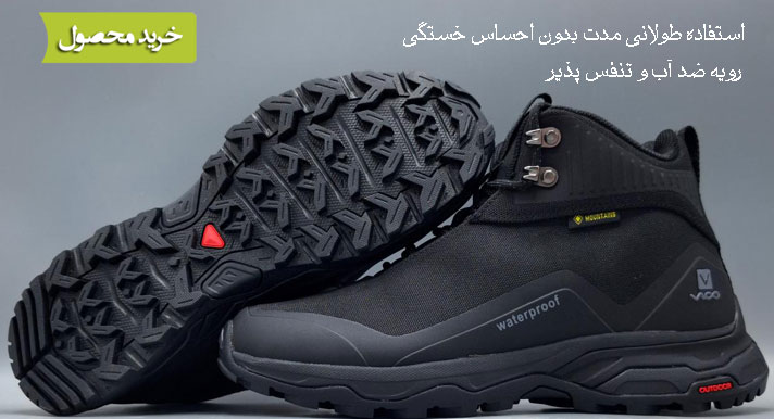 کفش مخصوص پیاده روی مردانه ویکو مدل R3218 M1-12345