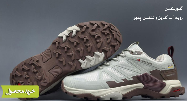 کفش مخصوص پیاده روی مردانه ویکو مدل R3197 M2-12436