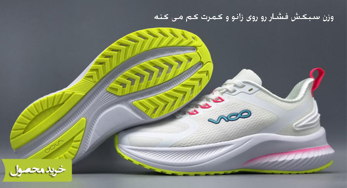 کفش ویکو مخصوص دویدن زنانه R4009 F11-12432