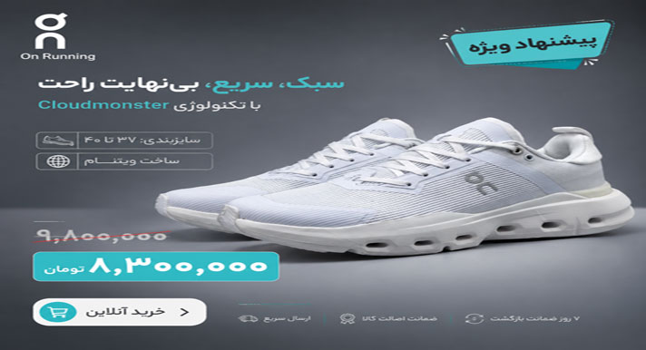 کفش مخصوص دویدن زنانه آن رانینگ مدلCLOUD X4 -12508